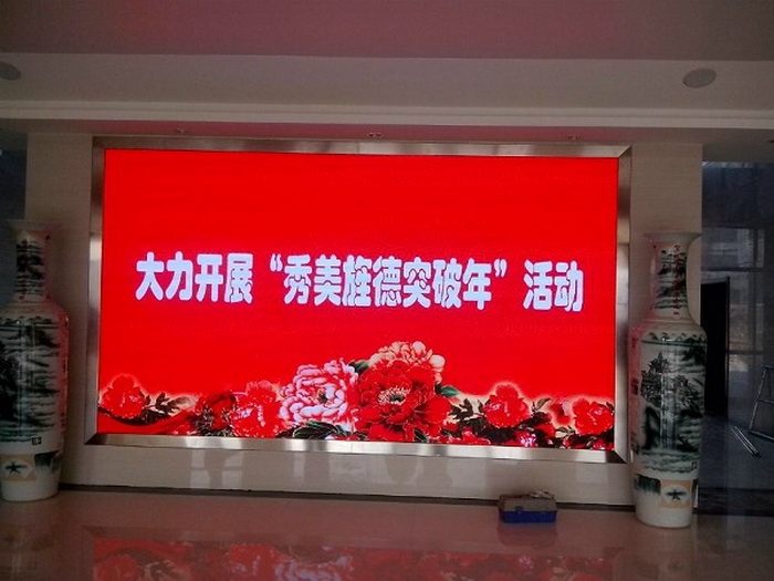 北京高性价比LED电子大屏幕